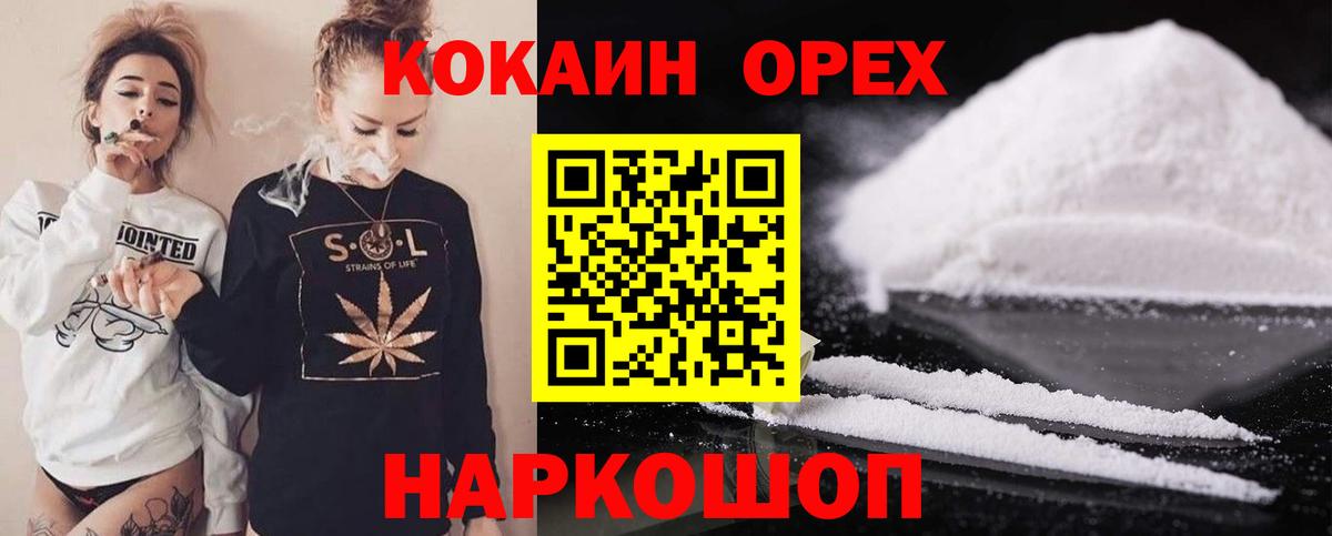 КОКАИН 98% Выкса