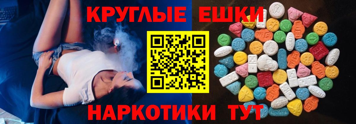 Ecstasy XTC Выкса