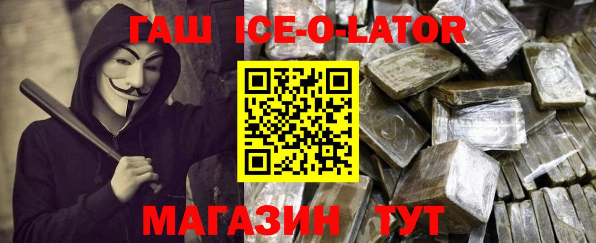 Гашиш hashish Выкса