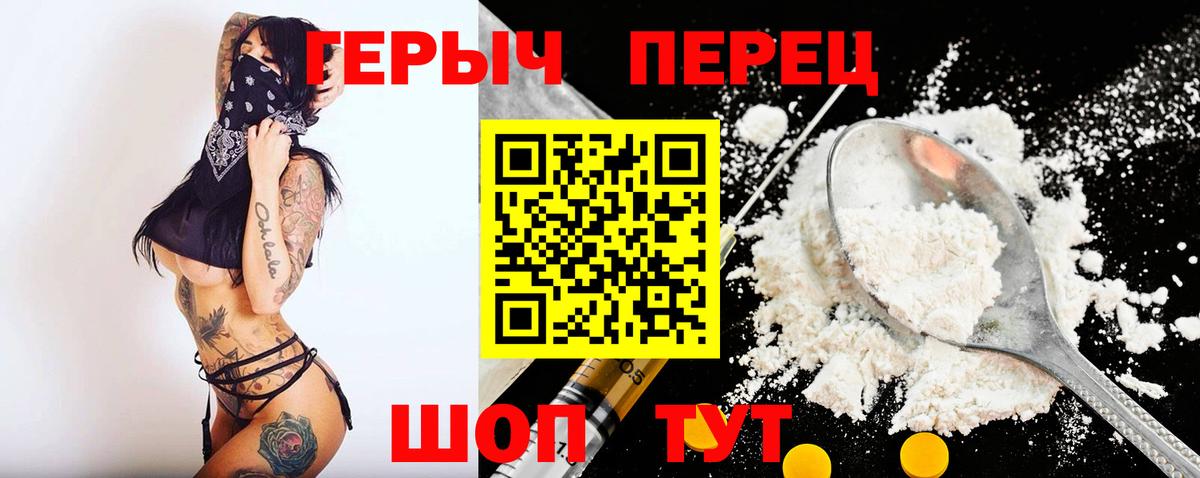 Героин афганец Выкса