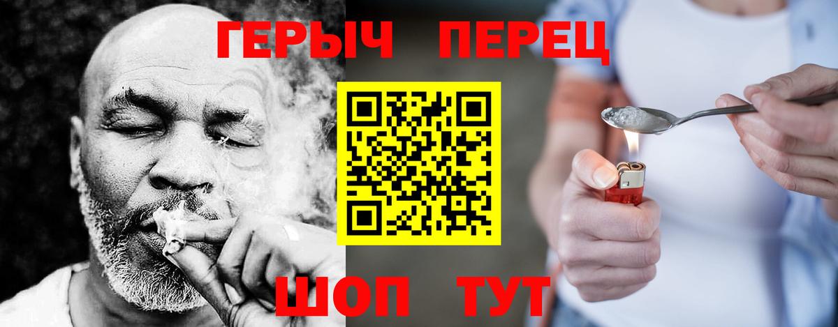 Выкса  Героин Афган  Вход с VPN 