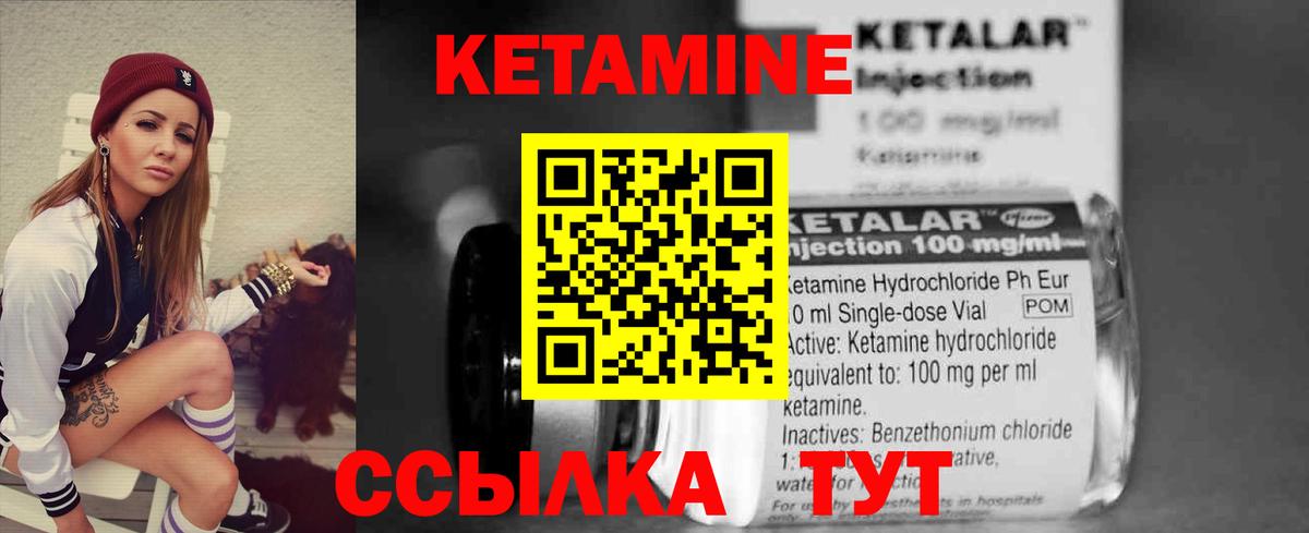 КЕТАМИН ketamine  hydra ONION  Выкса  Вход с VPN 