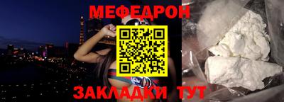 МДМА Апрелевка