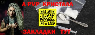 кокаин перу Аргун