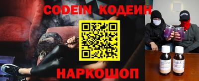 кокаин перу Аргун