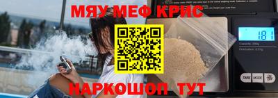 молекула духа Апшеронск