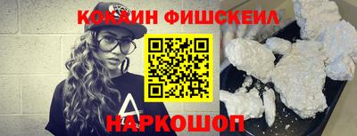 бутират Беслан