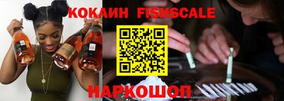 кокаин перу Аргун