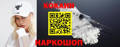 молекула духа Апшеронск