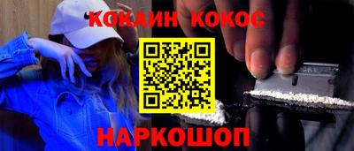 молекула духа Апшеронск