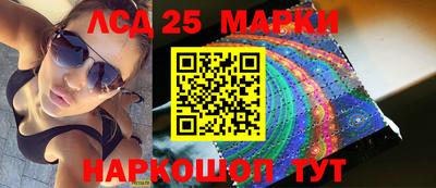 молекула духа Апшеронск
