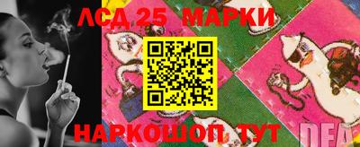молекула духа Апшеронск