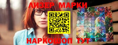 кокаин перу Аргун