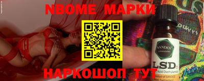 молекула духа Апшеронск