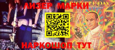 кокаин перу Аргун