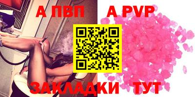 кокаин перу Аргун