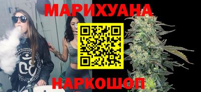 молекула духа Апшеронск