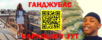 молекула духа Апшеронск