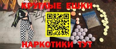 молекула духа Апшеронск