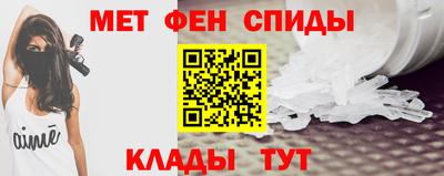 молекула духа Апшеронск