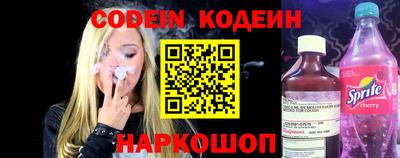 молекула духа Апшеронск