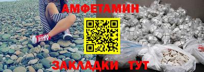 молекула духа Апшеронск