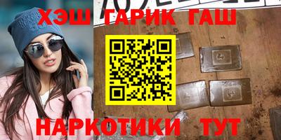 молекула духа Апшеронск