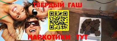 молекула духа Апшеронск