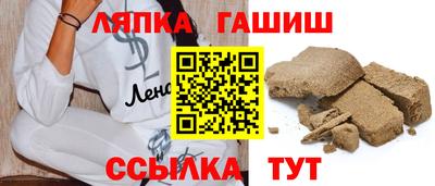 молекула духа Апшеронск