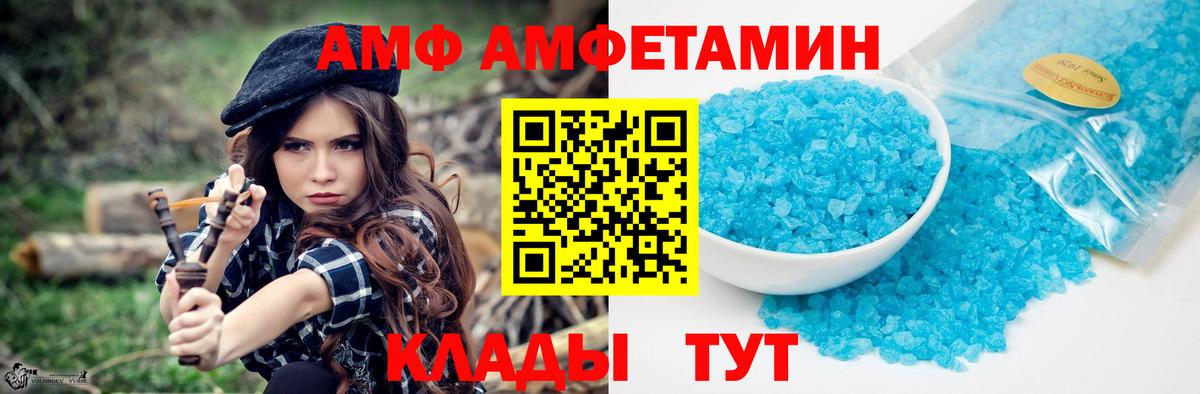 Первитин мет  Вход с VPN  Выкса 