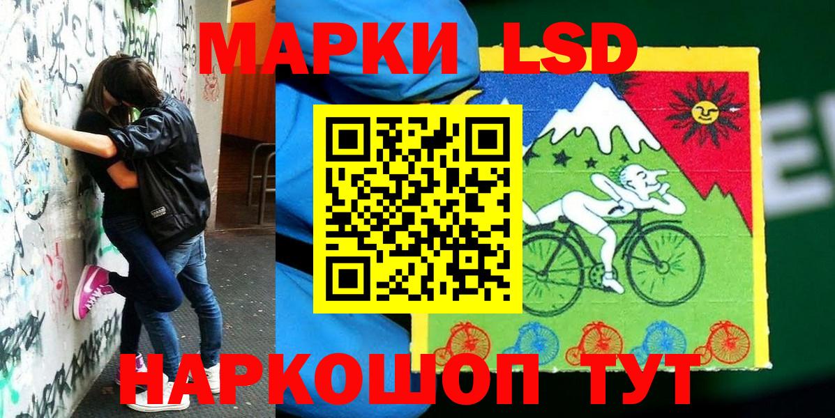 Наркотические марки 1,8мг Выкса