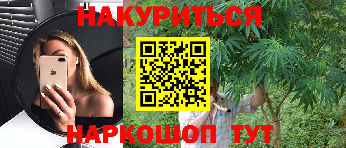 ГЕРОИН Выкса